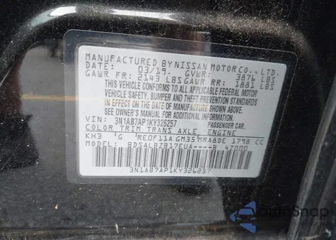 2019 Nissan Sentra S из США, поврежденный, VIN 3N1AB7AP1KY326257